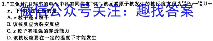 2024届北海市高三第一次模拟考试物理`