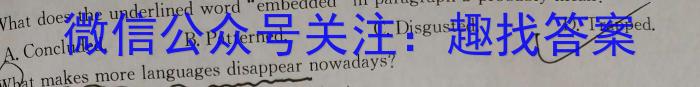 河北省2024届九年级第一学期第一次学情评估（B卷）英语