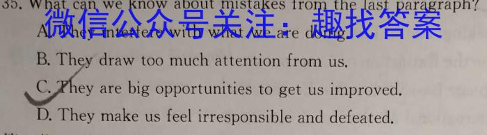 ［湖北大联考］湖北省2025届高二年级上学期10月联考英语