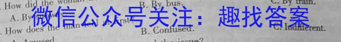 河北九年级2023-20234学年新课标闯关卷（六）HEB英语