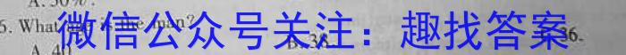 安徽省2023-2024学年七年级上学期教学质量调研一英语