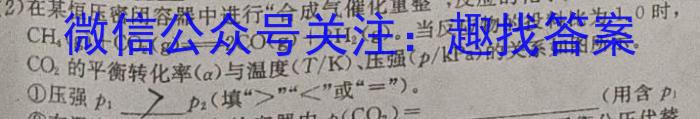 q安徽省2023-2024学年度八年级教学质量检测（11.8）化学