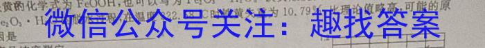 【精品】江西省2023-2024学年度九年级上学期阶段评估（一）化学