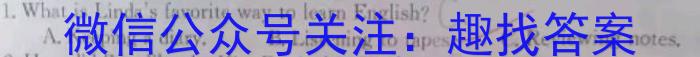 河南省九年级2023-2024学年度综合素养评估(一)【R-PGZX C HEN】英语