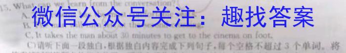 陕西省2023-2024学年度七年级第一学期第一次月考（10月）C版英语试题