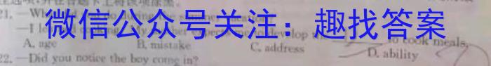 ［广东大联考］广东省2025届高二年级上学期期中考试英语