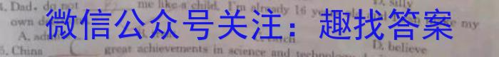河南省2023-2024学年普通高中高三第一次教学质量检测英语