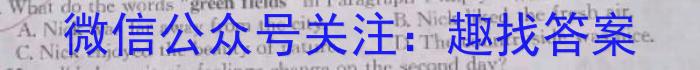 山西省2023-2024学年高一年级10月考试英语
