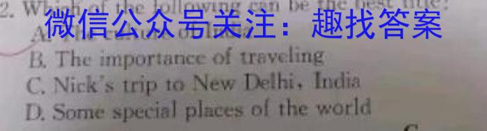 2023~2024学年核心突破XGK(二十一)21英语