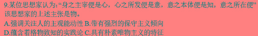 沧州市普通高中2024届高三复习质量监测历史