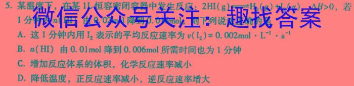 32023-2024学年山东省高一"选科调考"第一次联考(箭头SD)化学