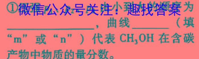 q安徽省2023-2024学年度九年级第一学期第一次教学质量检测化学