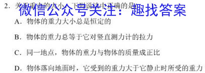 陕西省2023-2023学年度第一学期九年级期中检测（C）q物理