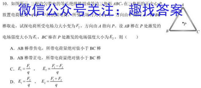 ［独家授权］安徽省2023-2024学年七年级上学期期中教学质量调研【考后更新】f物理