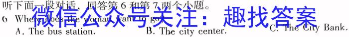 陕西省2023-2024学年度九年级第一学期第一次月考B英语