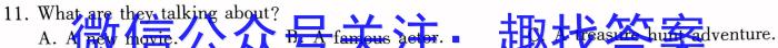 2024届全国名校高三单元检测示范卷(二)英语