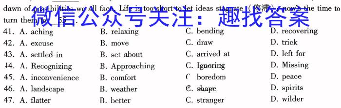 陕西省2023~2024学年度八年级教学素养测评(一) 1L R-SX英语