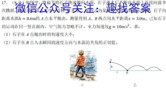 [今日更新]［辽宁大联考］辽宁省2024届高三年级上学期11月联考.物理