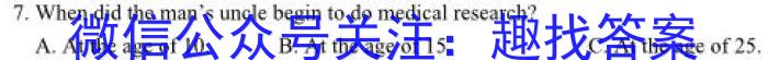 2024年衡水金卷先享题分科综合卷 新教材A(一)英语