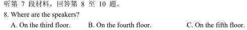成都石室中学2023-2024学年度上学期高2024届十月月考英语