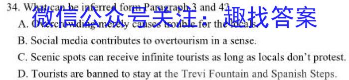 2023~2024学年山西省高二10月联合考试(24-36B)英语