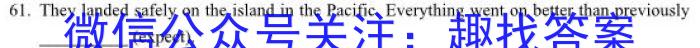 河南省2023-2024学年度九年级上学期第一次月考质量检测英语试题