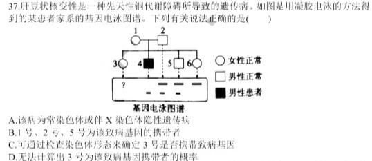 贵州省贵阳市南明区2023-2023学年度第一学期九年级期中质量监测生物学试题答案