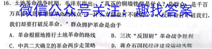 河南省南阳市2023年秋期九年级第一次月考试题政治s