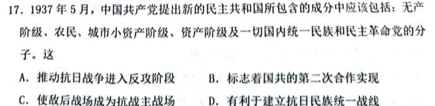 沧州市普通高中2024届高三复习质量监测历史