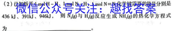 q陕西省2023-2024学年度第一学期八年级期中质量调研（W）化学