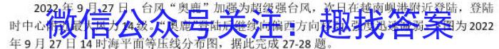 ʡ2024ѧҵˮƽԳϰһ.