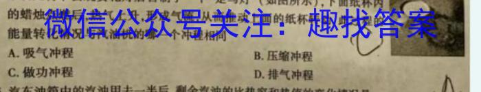 炎德英才·名校联考联合体2024届高三第三次联考q物理