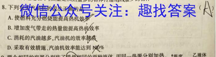 山西省朔州市2023-2024学年度第一学期八年级第一次学情分析试题（卷）物理`