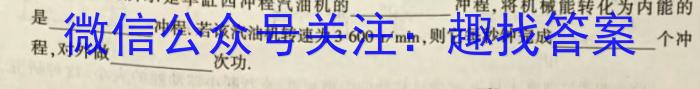 河北省2023-2024学年第一学期高二期中联考(24155B)物理试卷答案