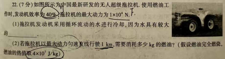 2023-2024学年山东省高一"选科调考"第一次联考(箭头SD)物理.
