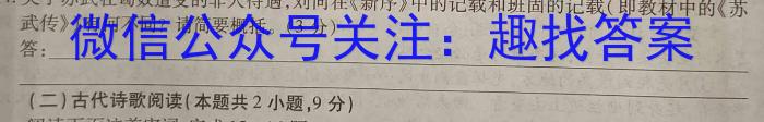 2023-2024学年甘肃省高一期中检测(24-119A)/语文