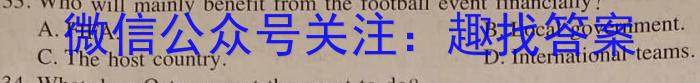 河北省2023-2024学年九年级第一学期第一阶段质量评价英语