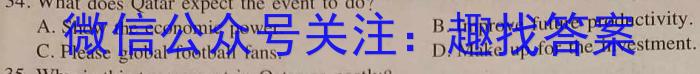 安徽省2023-2024学年度八年级上学期阶段性练习(一)英语