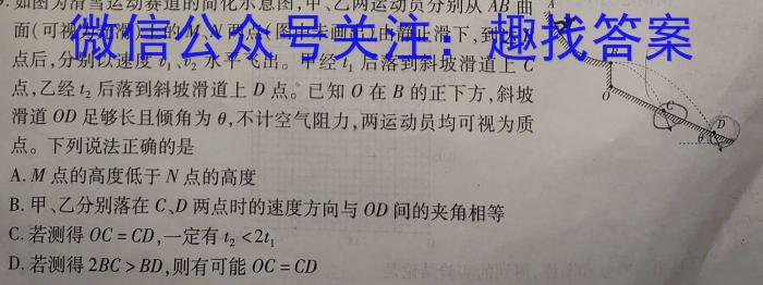 江西省2023-2024学年度（上）高一年级第一次月考试卷物理`