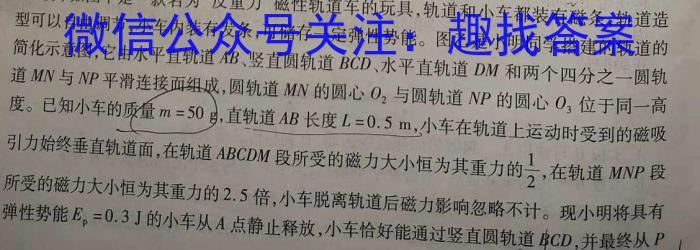 [今日更新]树德中学高2021级高三上学期10月阶段性测试.物理