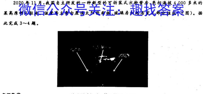 ［宝鸡三模］陕西省宝鸡市2024届高三第三次模拟考试政治1