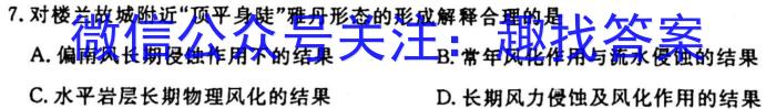 2023-2024ѧ꿪һпԵ.