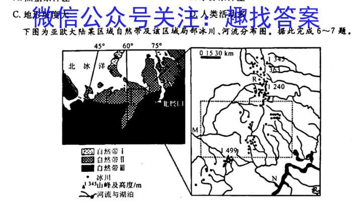 ʡ2023-2024ѧȰ꼶һѧѧҵˮƽԵ.