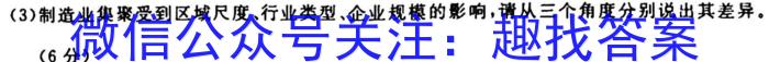 ʡֵУ2024бҵһ(2024.1).