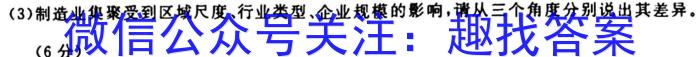 昆明市2024届"三诊一模"高三复习教学质量检测地理.试题