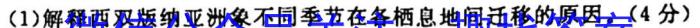 ʡʩݸн2023＾ѧڸһ꼶ĩ(24-289A).