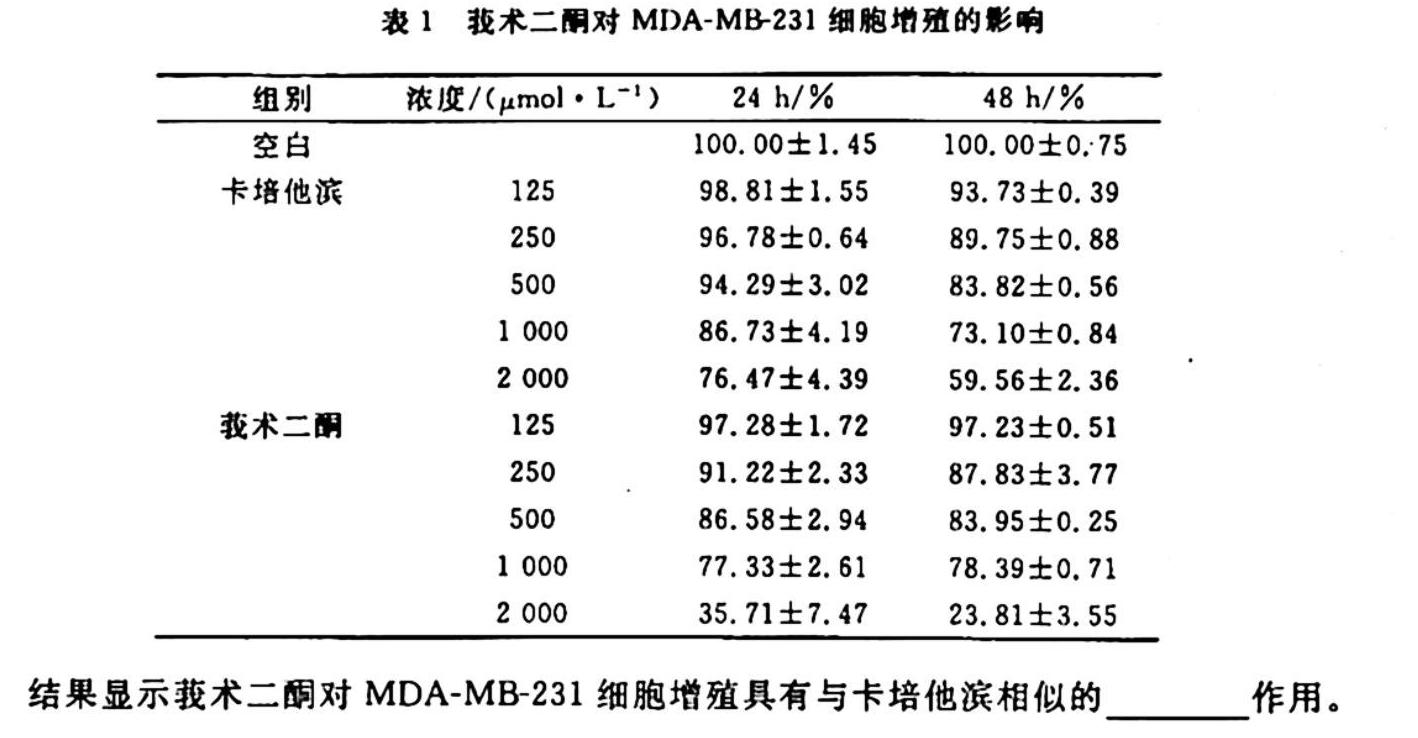 山西省2023-2024学年高三上学期10月月考生物学试题答案