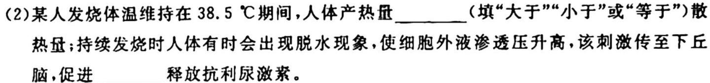 陕西省2023-2024学年度九年级第一学期素质调研一生物试卷答案