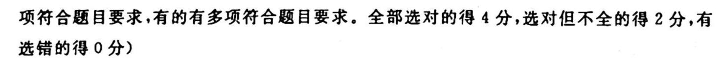 河北省2023-2024学年第一学期高二期中联考(24155B)生物学试题答案