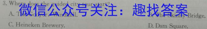 贵州省2023-2024学年度高二年级10月联考英语试题